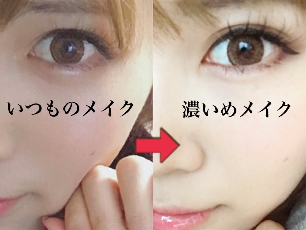 Mayu Twitterren 偽二重 から本物の二重へ アイプチ アイテープ メザイクよりも自然な二重コスメ 一日中癖づきます やり方 Before After を 動画 で載せました O T Co Li5lhzzajy T Co Ldjwhspsno Mayu Twitterren 偽二重 から本物の二重へ アイプチ アイテープ メザイクよりも自然な二重コスメ 一日中癖づきます やり方 Before After を 動画 で載せました O T Co Li5lhzzajy T Co Ldjwhspsno