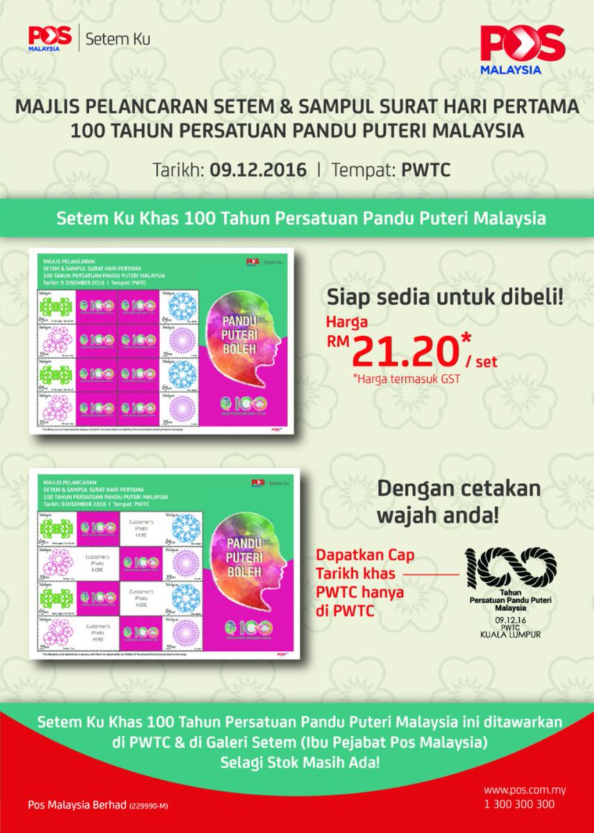 pputerimy's tweet photo. The special edition personalized #100tahunpanduputeri #GGAM100 stamps counter by #PosMalaysia at #PWTC is also very busy! https://t.co/ooe5q10f8X