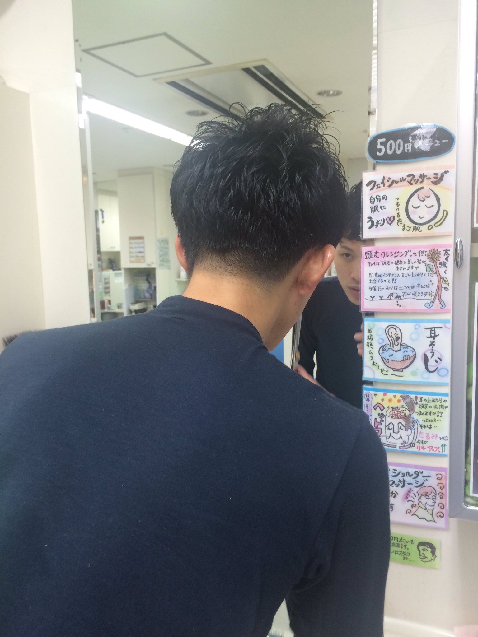Handsome S Feel 仙台店 Handsome Sendai Twitter