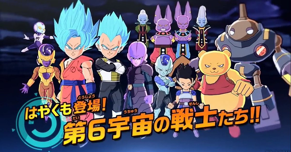DB (@Dragon_Ball_x1) / Posts / X