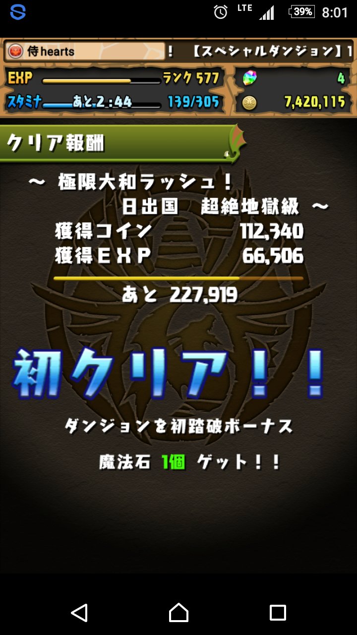 超絶地獄級 Twitter Search Twitter