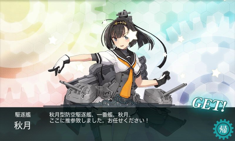 E1掘り