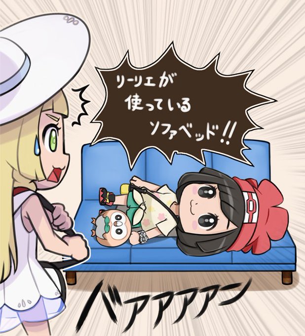ベッドソムリエのtwitterイラスト検索結果 古い順 ベッドソムリエのtwitterイラスト検索結果 古い順