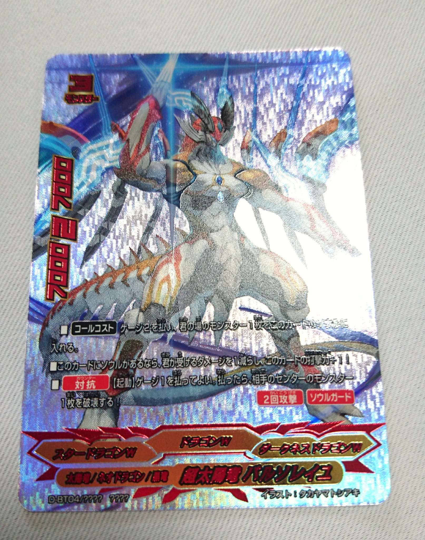 フッキー على X: 