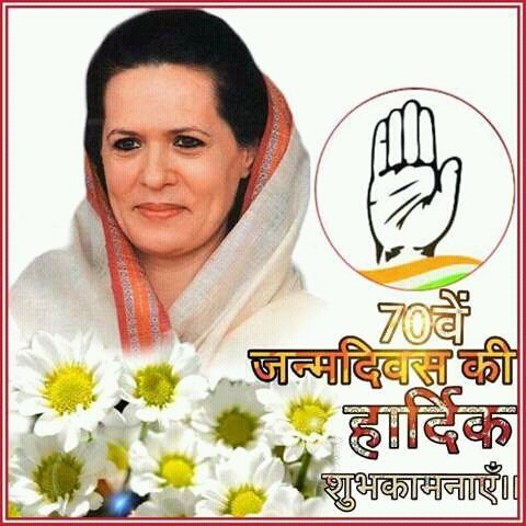 GuptLatest's tweet image. 