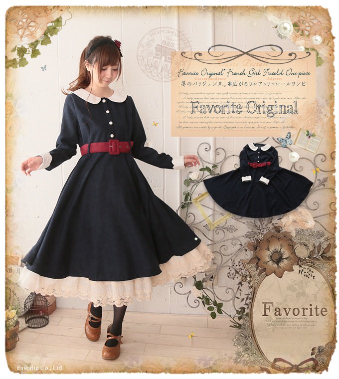 ワンピース専門店favorite V Twitter その2 Favoriteオリジナル 冬のパリジェンヌ 気分で着こなすトリコロールcolorベルト付きワンピース T Co F9svey09n3