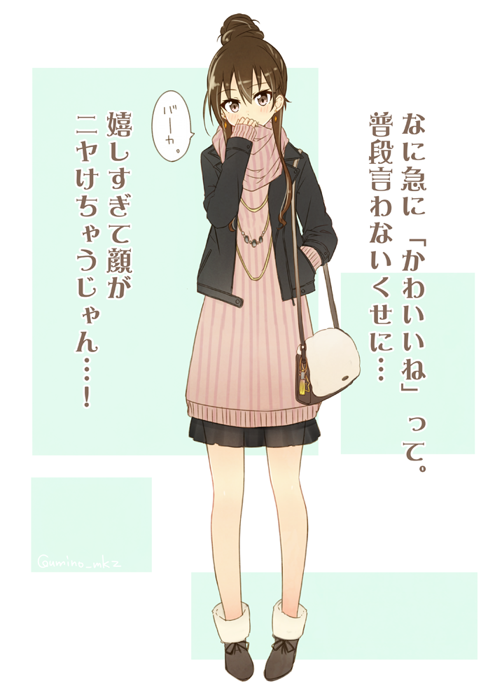 ウミノモクズ 秘め事が好きな年上のjk彼女できました ウミノモクズ 秘め事が好きな年上のjk彼女できました