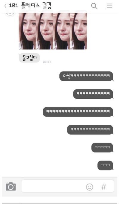 IOI_THAILAND's tweet photo. เจี๋ยใช้รูปตัวเองเป็นมีมใน kakao talk ค่ะ😂 น่ารักเชียววว https://t.co/DSnwjV7ndx