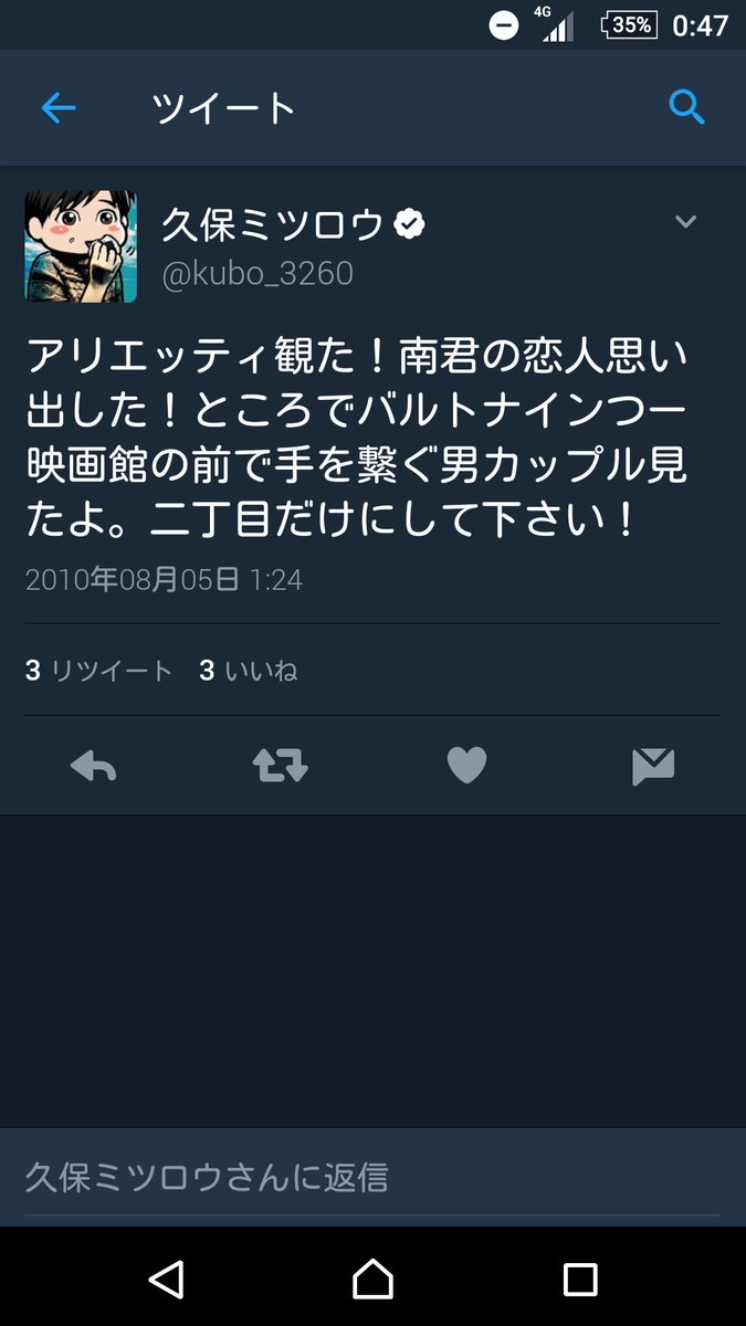腐女子の生態bot Hubutanoseitai Twitter