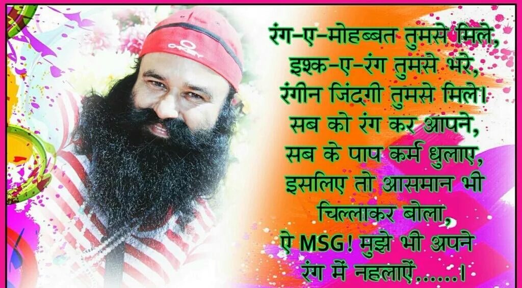jangir_SK6886's tweet photo. G💖💖D M🌼RNING बोल कर
🙏नमन करे हर बार🙏
@Gurmeetramrahim जी
❤सबको करते प्यार😘
🌟खुशिया लुटाते है बेशुमार🌋
✌👆बार बार हर बार💎
#BiggestHitLionHeart https://t.co/xblvoW8JmF