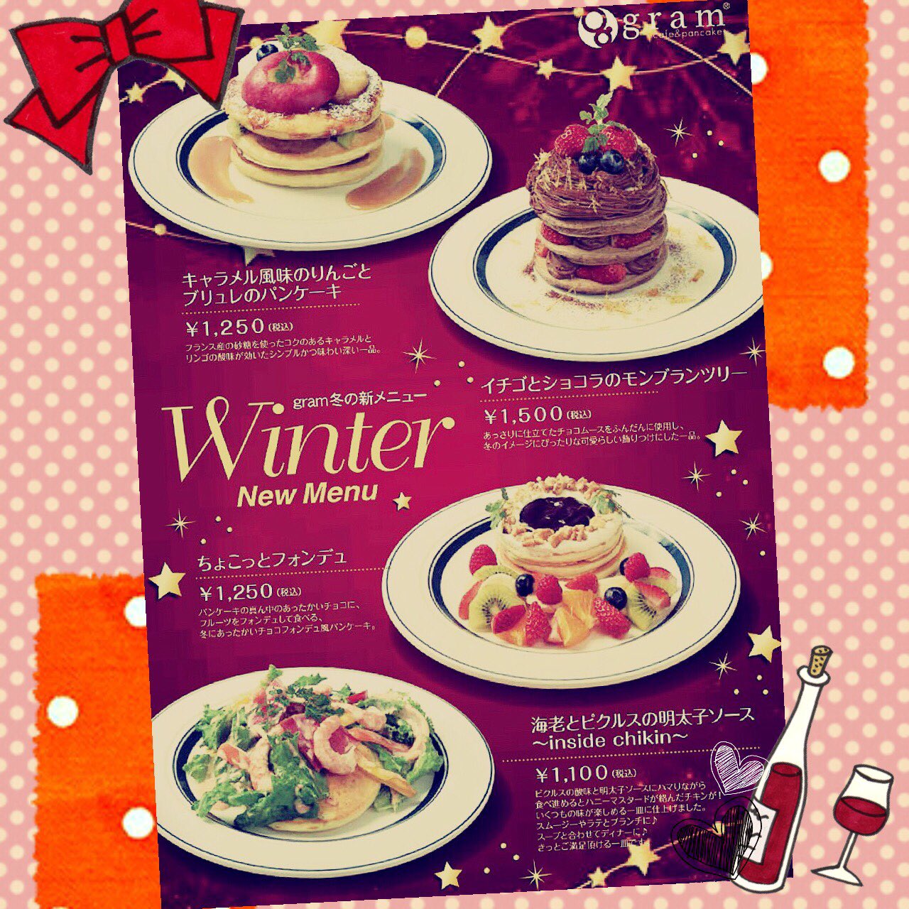 Gramイオンレイクタウンmori店 Gram Laketown Twitter