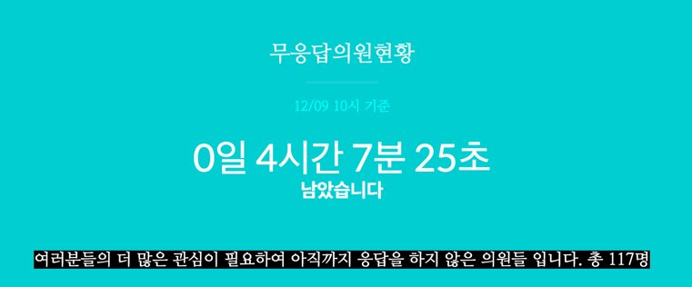 #박근핵닷컴 parkgeunhack.com 운영진은 오늘 새벽, 아직까지도 응답이 없는 의원들에게 여러분의 모든 청원을 모아 한곳에서 볼 수 있도록 QR 코드와 링크로 간편하게 만들어 팩스로 전달했습니다. #박근혜 #탄핵 #탄핵소추