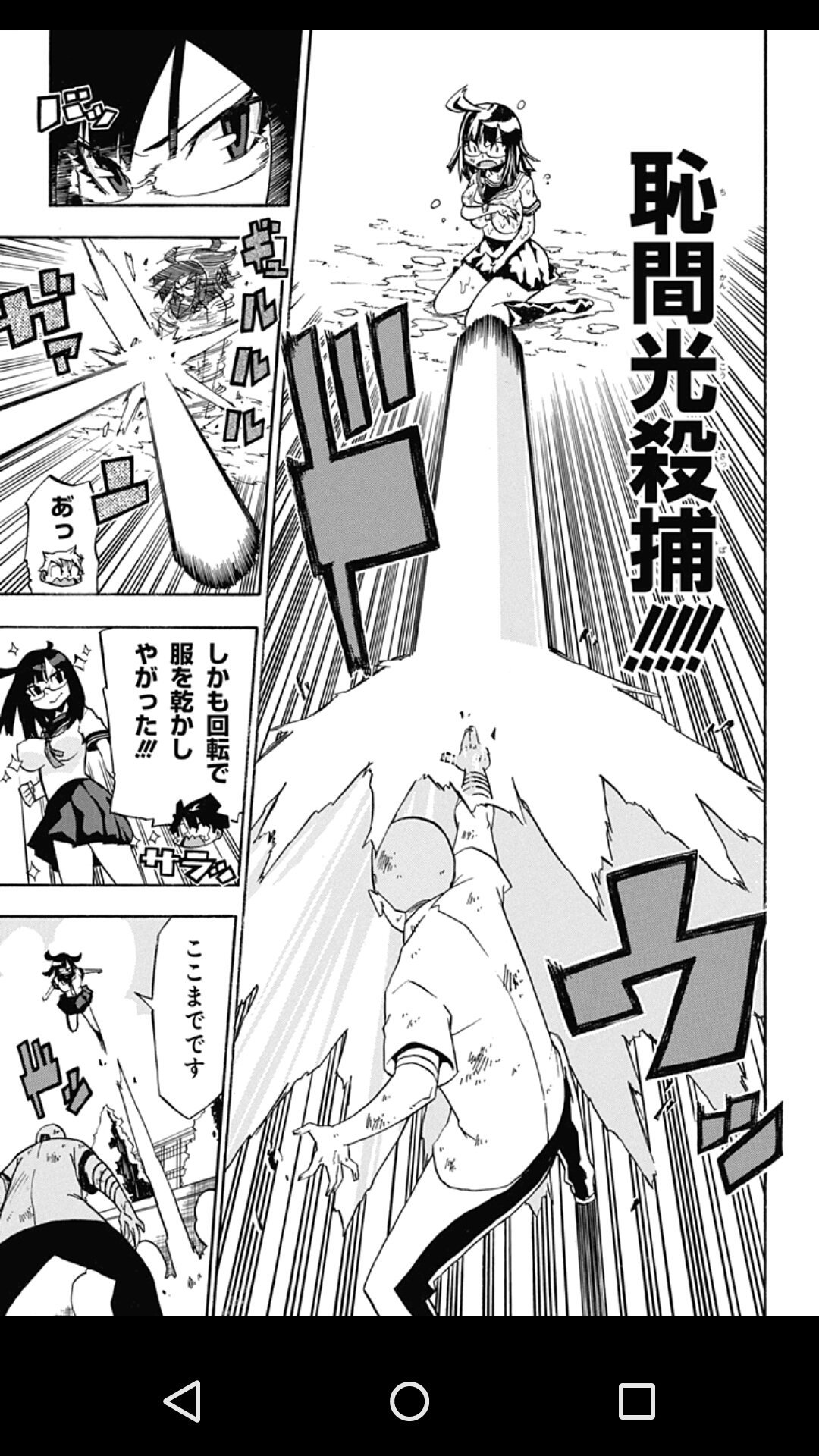 ムッツリ真拳 Twitter Search Twitter
