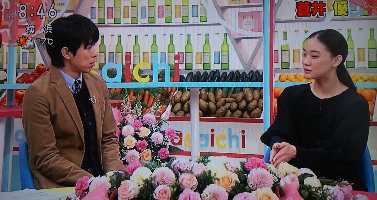 A Bikke あき على تويتر 蒼井優さん 要約 小学校でイジメられた事があった しんどかったのは1人でいるのを他人に見られるのが嫌だった 高校では親友とイジメられてる子が元のグループに戻れる迄 学食行ったり遊んだりしてた あさイチ