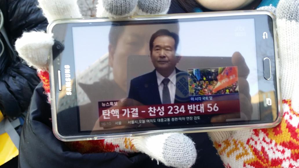 <대한민국 만세>

박근혜  탄핵 가결
대한민국 만세입니다.