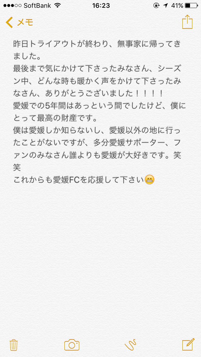 西岡大輝 (Daikirara) Twitter