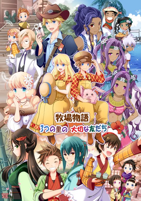 集合絵のtwitterイラスト検索結果 古い順