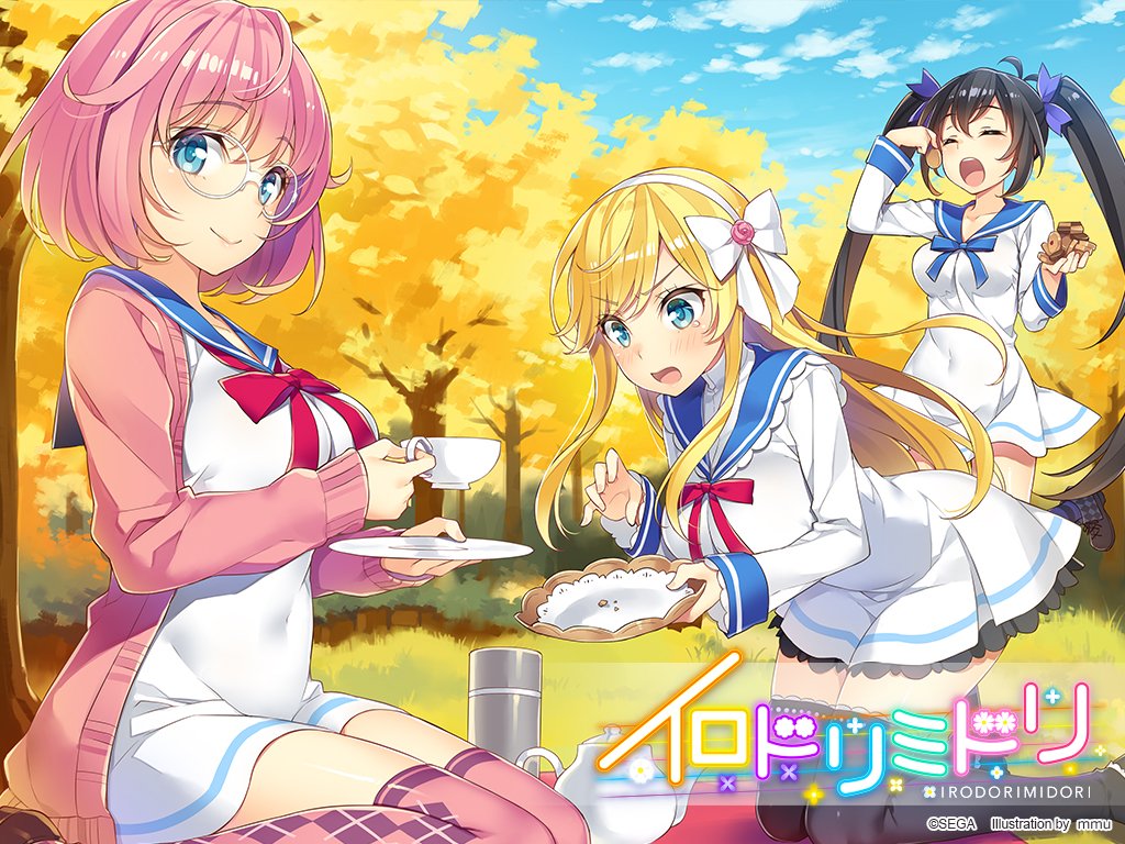 イロドリミドリ新聞部 Di Twitter 今月の1枚 フロゲー連載中イロドリミドリだよりから Mmu先生の登場です 秋深い公園でのティータイムをパシャリ イロドリミドリ T Co H8msoiz4if