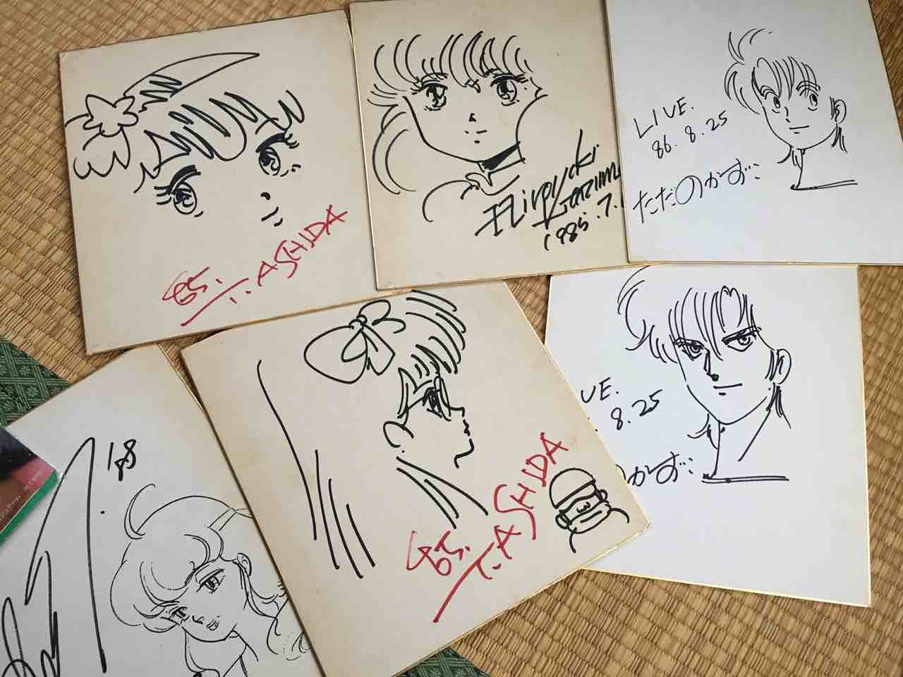 激安】 芦田豊雄先生 サイン その他 - electmcshane.com