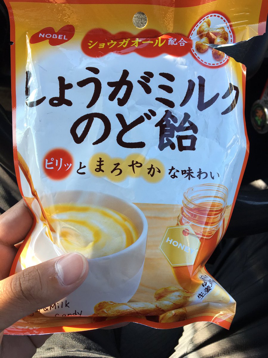 taku_ttttttt's tweet photo. 昨日買ったこれ、もしかしてと思って舐めたらやっぱり…ゲロまずでした🙂フラマンで配ります☺️☺️☺️#フラマン https://t.co/Jb7bccvX5y