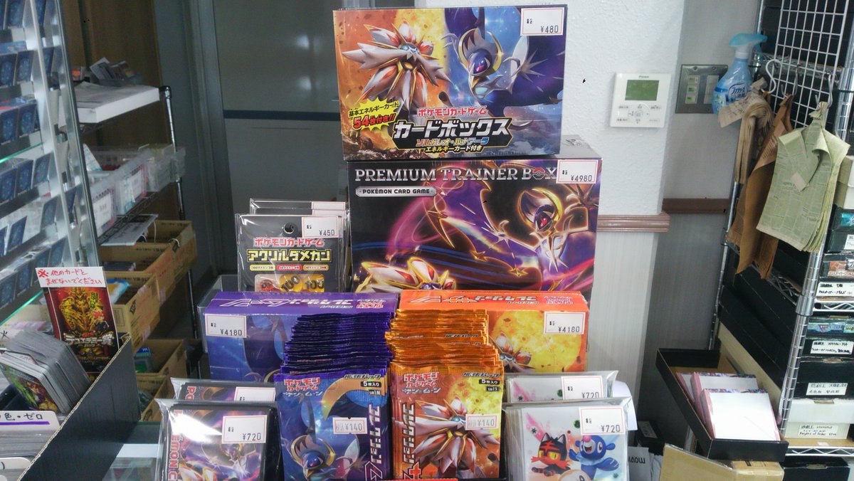 カベの店 春日部店 新弾情報 本日 ポケモンカードゲームのサン ムーンシリーズの発売日です ブースター２種 スリーブ2種 カードボックス アクリルダメカン プレミアムトレーナーボックスetc 色々店頭にて販売しております 御用の方は是非