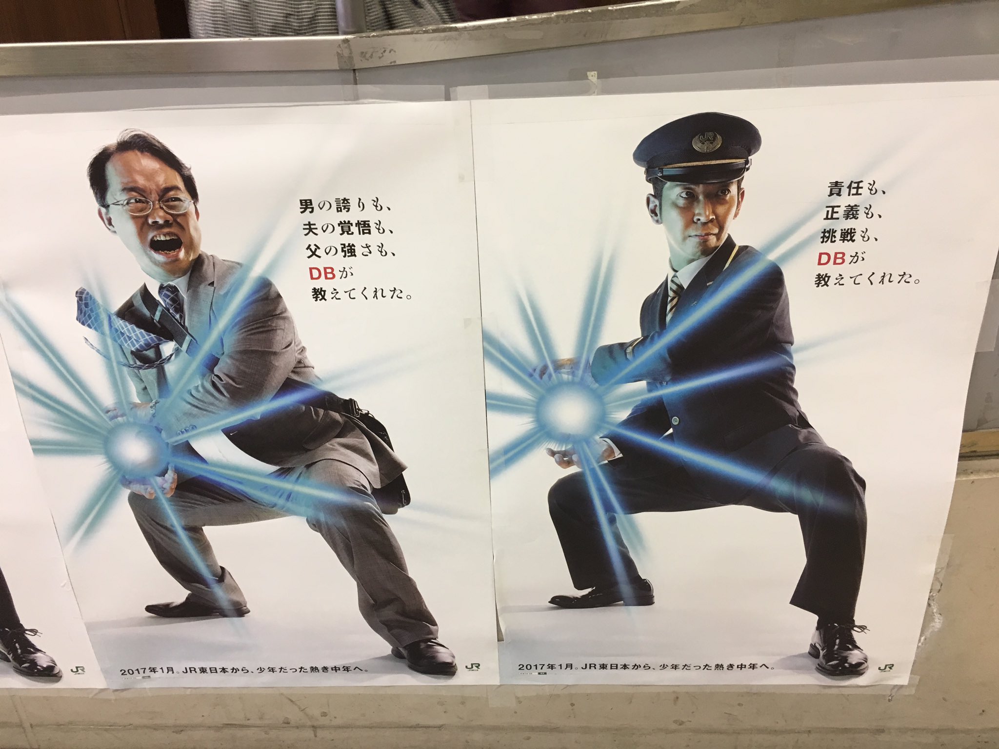 松本慶祐 かめはめ波のポーズが間違ってるからこいつらちゃんとドラゴンボール読んだ事ないと思う T Co Sjhrcci5zr Twitter
