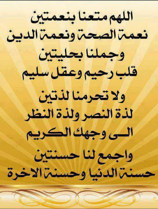 ابو طلال السويعدي. (@hh_366) on Twitter photo 