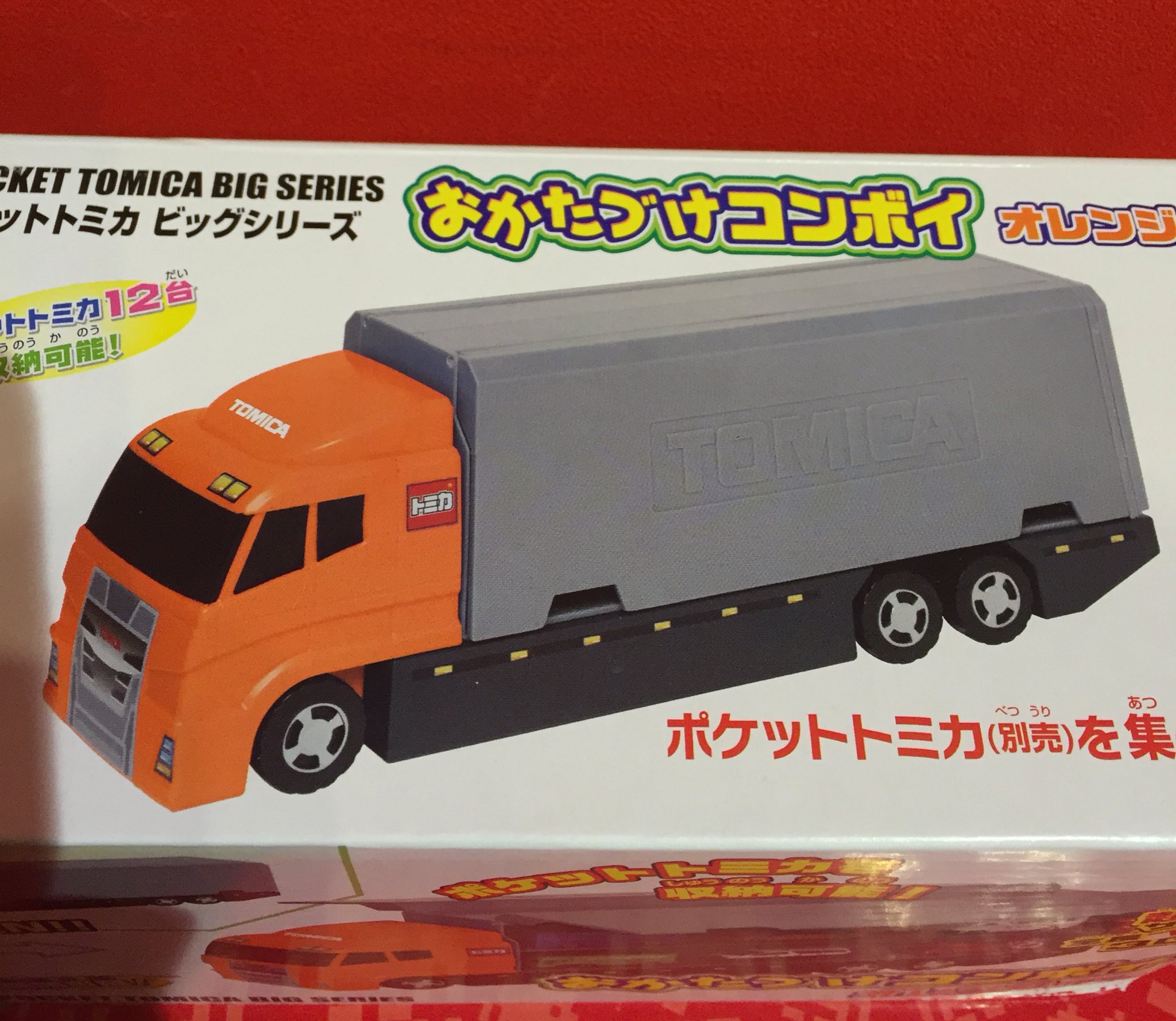 レア　トミカ 他まとめ売り ＋ 収納ケース 収納トラック 付き Yahoo!オークション -「トミカ トラック ケース」の落札相場