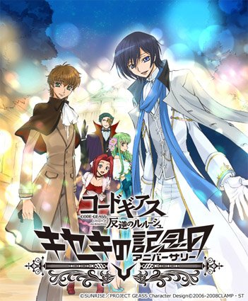 Codegeass_matom's tweet image. 今日の気分で選んでます。見てよかった〜と思ったらRTっ！！
 #いいねした人全員フォローする
 #RTした人全員フォローする