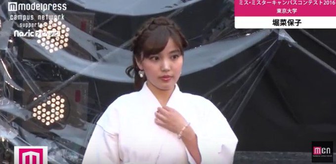 Nhk堀菜保子アナが超かわいい おはよう日本で結婚やミス東大とインスタはある 女子アナキャスターリサーチ