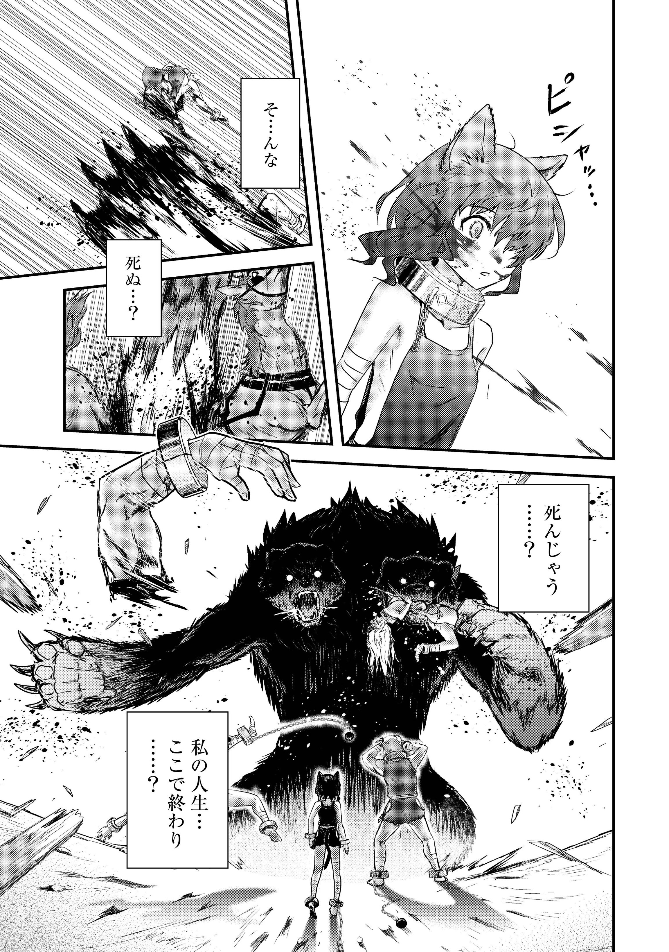 comicブースト編集部 on X: 