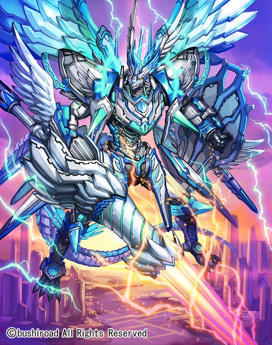 ドラゴンの波動を宿す神聖フラーレン ドラゴンの波動を宿す神聖フラーレン