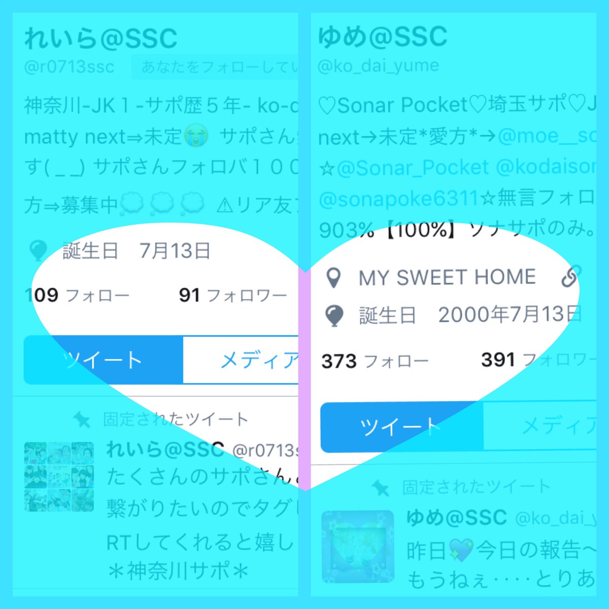 ko_dai_yume's tweet photo. 誕生日同じサポを見つけた💕💕

地味に嬉しいなぁ👍！！ https://t.co/Ir7pgWWZGQ