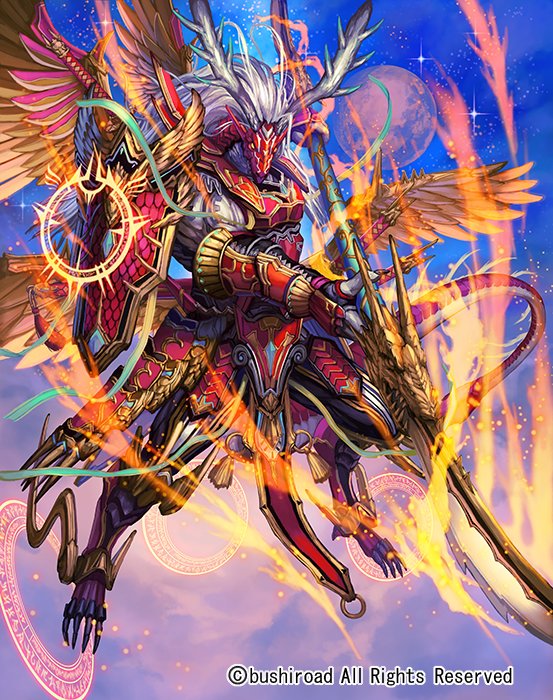 本日発売、ヴァンガード『トライスリーNEXT』にて「神聖竜 ブレイブ