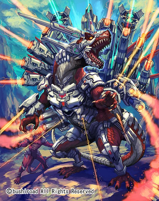 本日発売、ヴァンガード『トライスリーNEXT』にて「神聖竜 ブレイブ