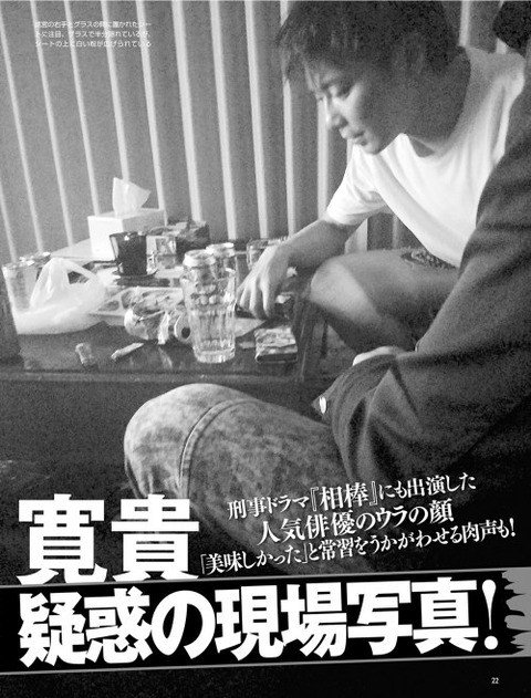 相互フォロー本部100 リフォロー 成宮寛貴の薬物 コカイン吸引疑惑 フライデー続報のa氏との生々しいやりとり肉声データの隠語 チャーリー の意味がヤバい T Co Qcabec9vqd T Co Oimpwzucp7 Twitter