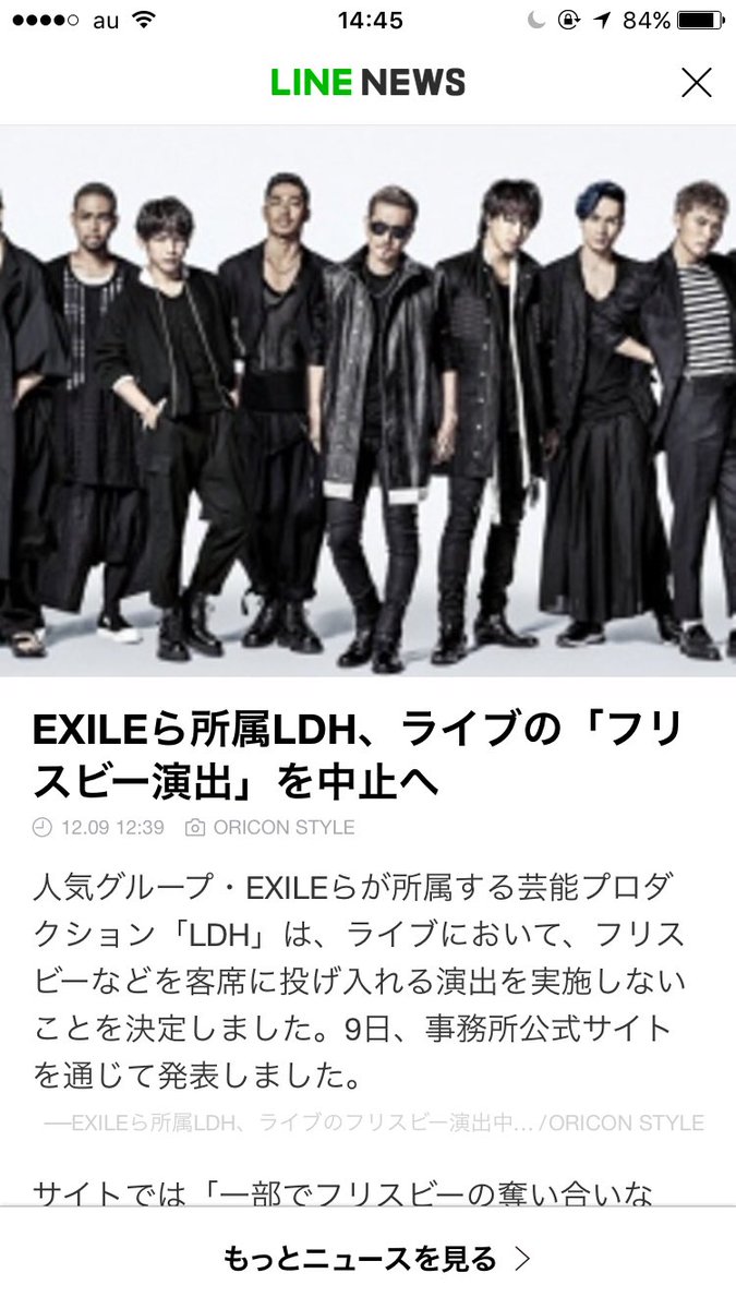 まじこれ…
は…え…
ルール守らんfanのせいやん絶対
ショックすぎて言葉でやん。