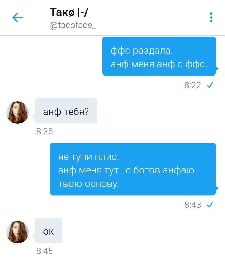 MAJIUBY's tweet photo. #ГриноманФолловитКаждого
ребят, я просто ору с ее тупости.
пациент @tacoface_ https://t.co/6Qe7KD57lq