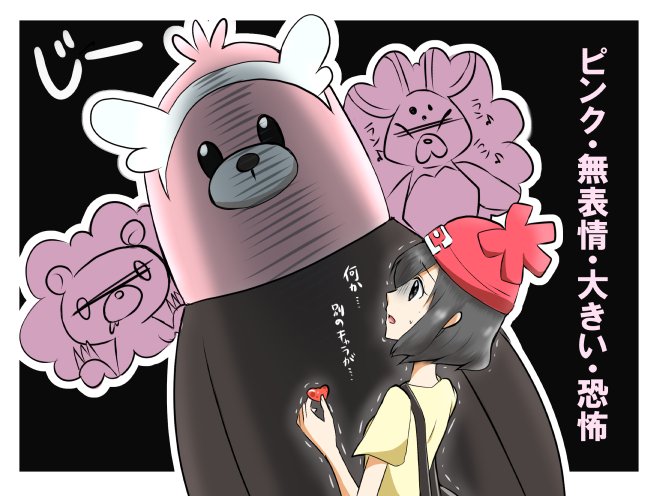 キテルグマのtwitterイラスト検索結果 古い順 キテルグマのtwitterイラスト検索結果 古い順