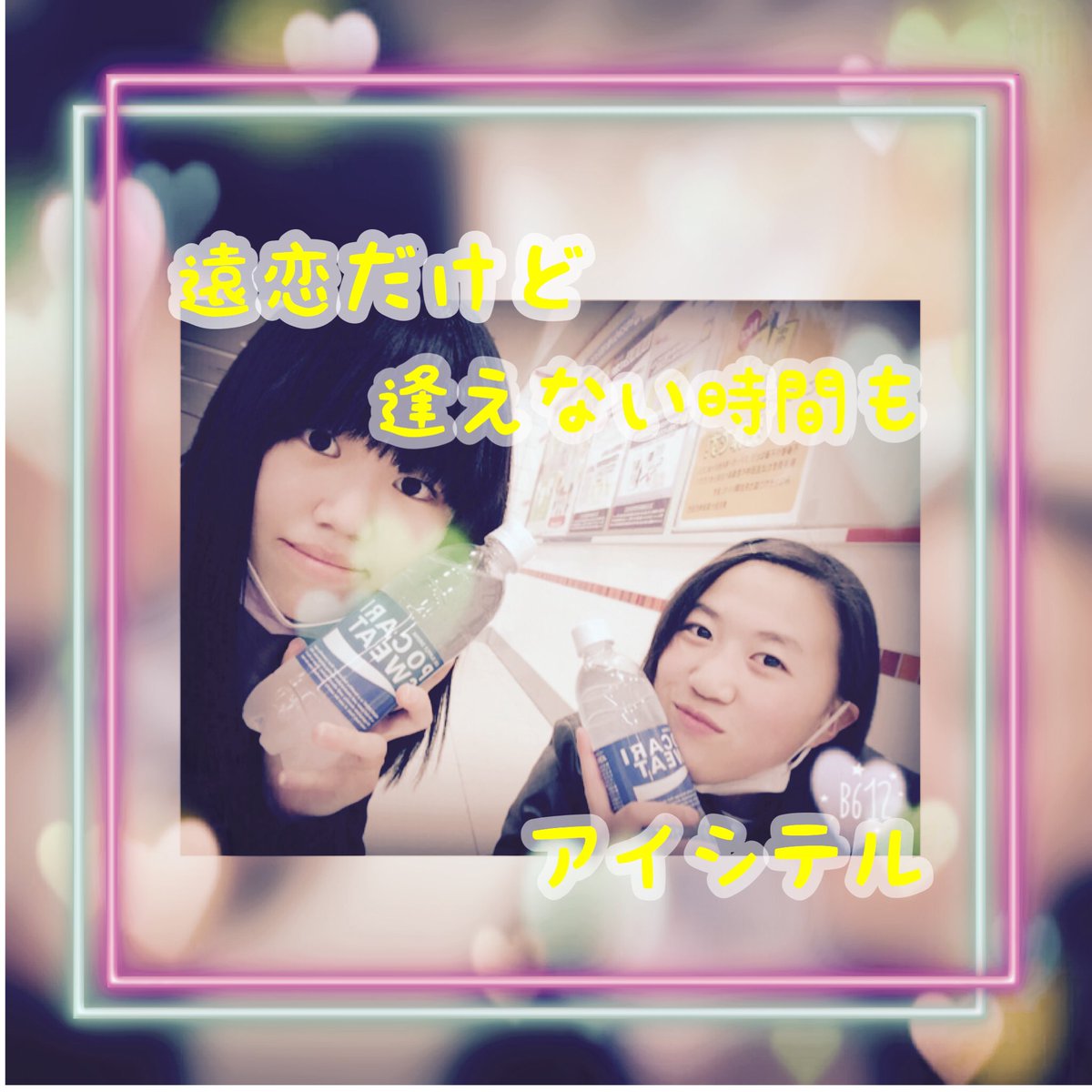 sonapoke6311's tweet photo. 愛方に‥‥向けて本音を伝えた💕👍

ღ夢花ღ https://t.co/kAO8EgVtQb
