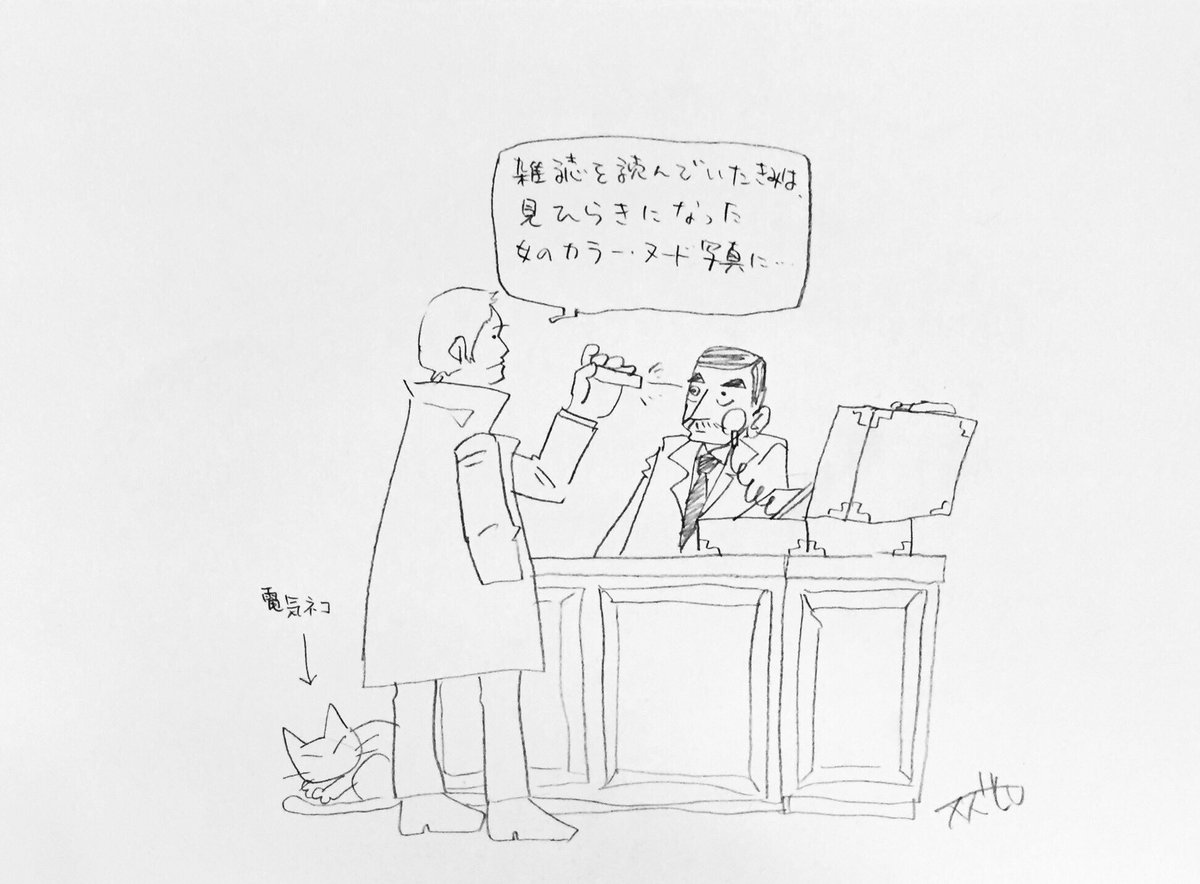 「漱石アンドロイドにフォークト=カンプフ感情移入度検査法を試す」の図
#夏目漱石
#漱石は電気羊の夢を見るか? 