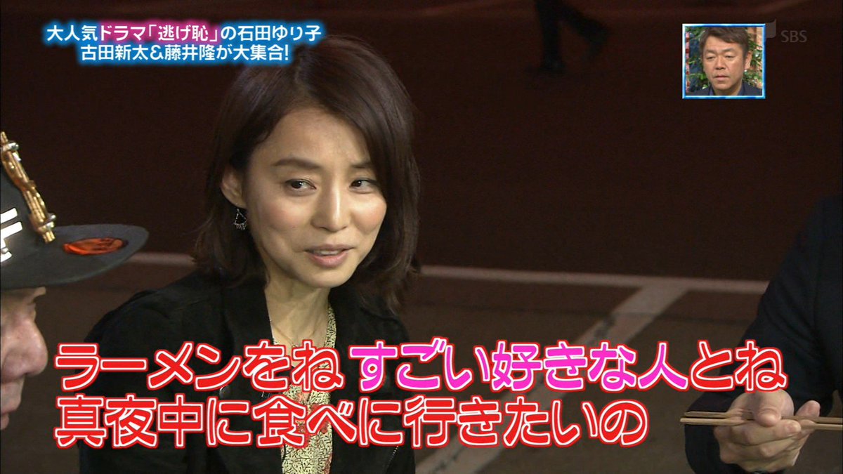 ぴったんこカンカン 安住アナが石田ゆり子さんと 逃げ恥 撮影現場に潜入 星野源さんと 恋ダンス も 3ページ目 Togetter