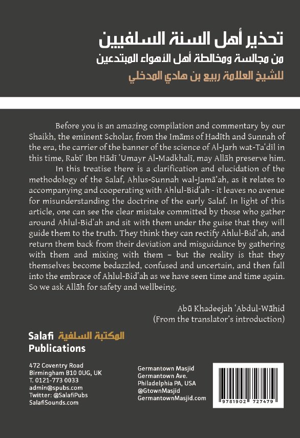 A great opportunity for reward! Free distribution of this booklet in UK &amp; US, please donate via any method below:
wrightstreetmosque.com/donate