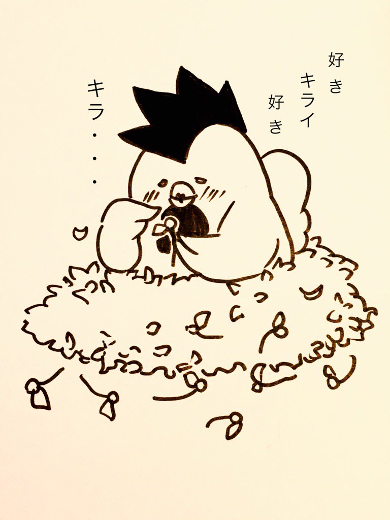 #"1日1鶏" 
恋煩い 