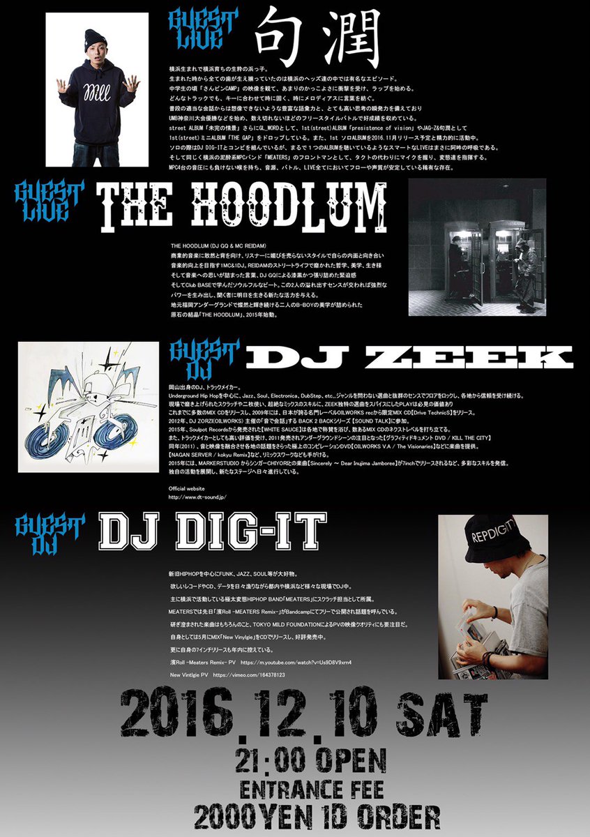 Hi__jET's tweet photo. 後半、オープンマイクして入り乱れようと思います、一丁沸かして帰って下さい('~')v https://t.co/tm1yRV7MB1