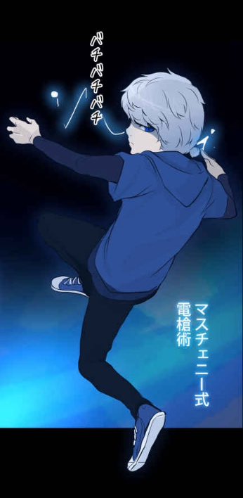 マスチェーニ・ザハードとクン・ランの関係 クンの直系の子供である2人