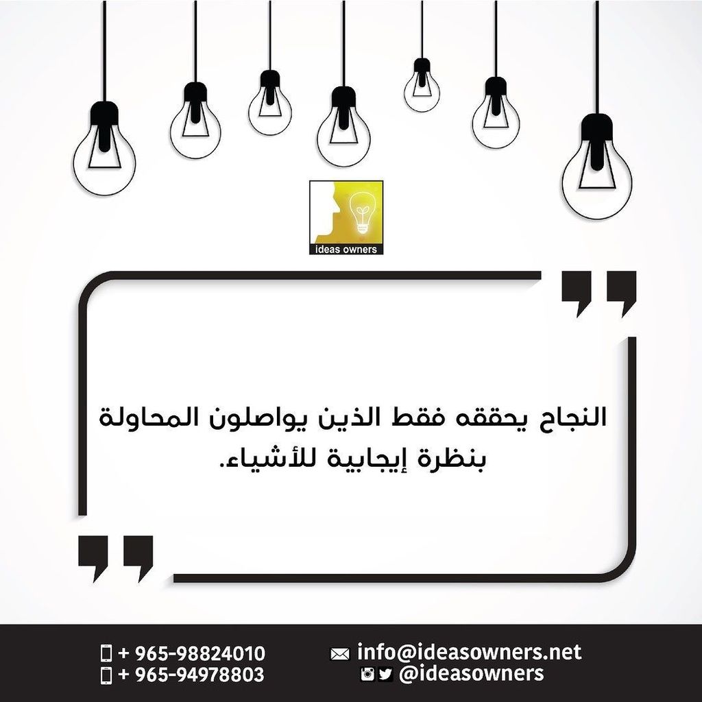 ideasowners's tweet photo. ＋965-98824010 || ＋965-94978803
تصميم المواقع - تصميم شعارات ومطبوعات
إدارة حسابات التواصل … https://t.co/xO4lkDQZXE https://t.co/EvcNmYY7MQ