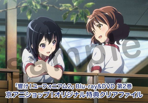 京アニショップ! on X: 京アニショップ! on X: