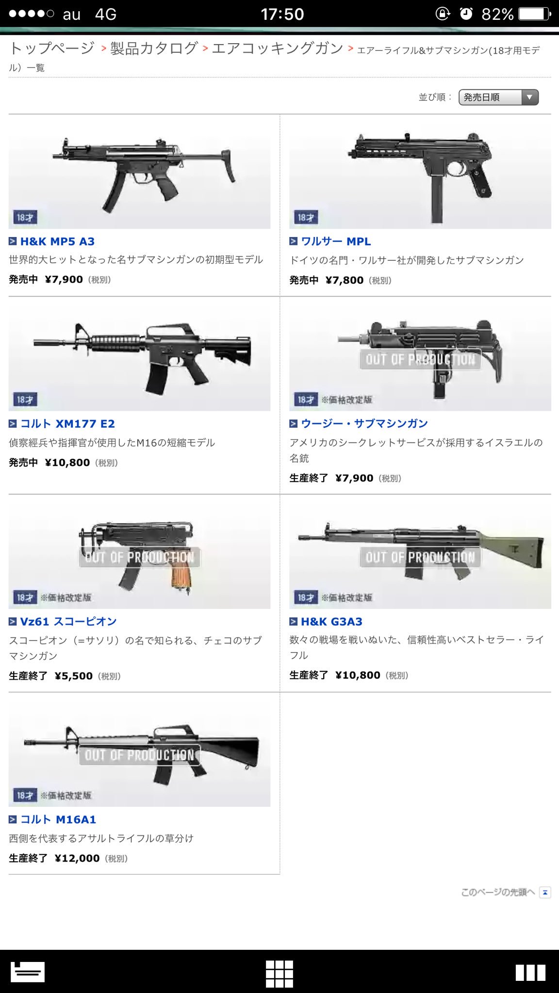 Rapter Chonbo5862 Twitter