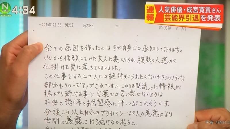 成宮引退 Twitter Search Twitter